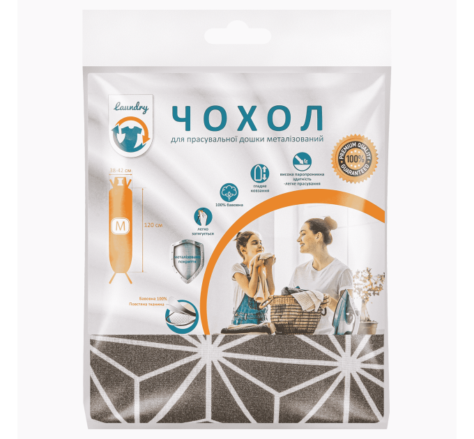 Чохол для прасувальної дошки 120*42 см Laundry M металізована тканина (M42M-001U) - фото № 4