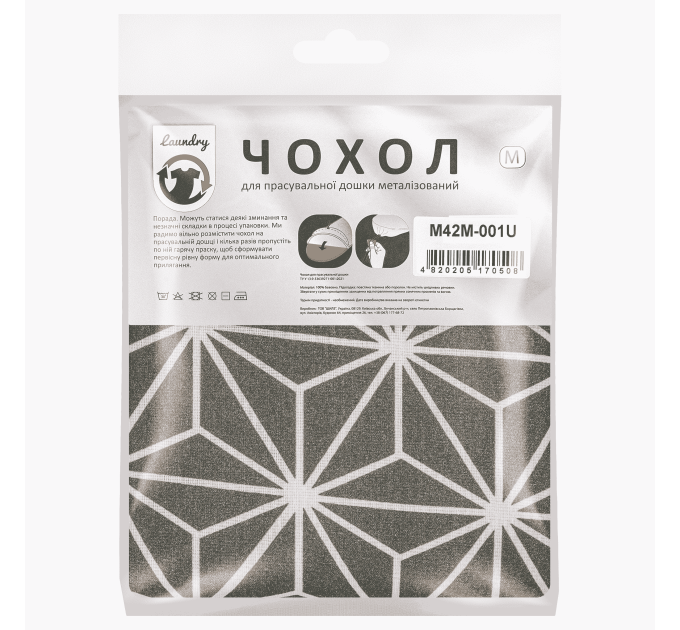 Чохол для прасувальної дошки 120*42 см Laundry M металізована тканина (M42M-001U) - фото № 5