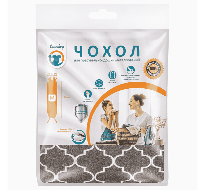 Чохол для прасувальної дошки 120*42 см Laundry M металізована тканина (M42M-004U) - фото № 5