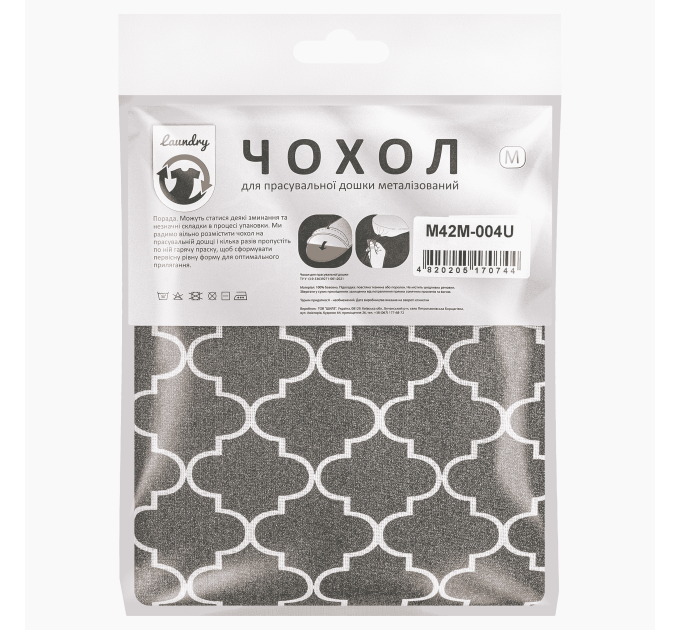 Чохол для прасувальної дошки 120*42 см Laundry M металізована тканина (M42M-004U) - фото № 6