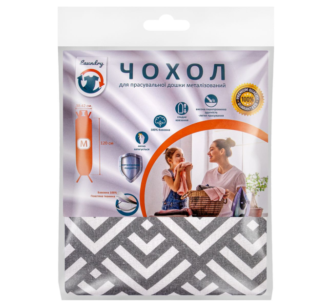 Чохол для дошки для прасування 114*36 см Laundry S металізована тканина(S36M-006U) - фото № 5