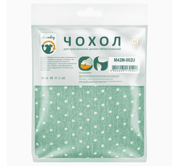 Чохол для прасувальної дошки 114*36 см Laundry S металізована тканина (S36M-002U) - фото № 5