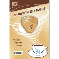 Набір фільтрів для крапельних кавоварок СЛОН (CF-04.80 C-K)
