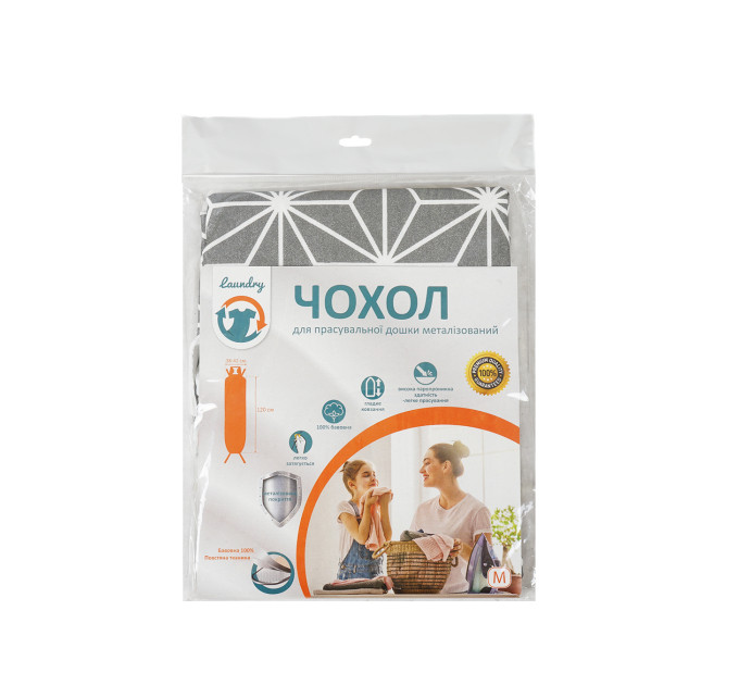 Чохол для прасувальної дошки 120*42 см Laundry M металізована тканина (M42M-01) - фото № 3