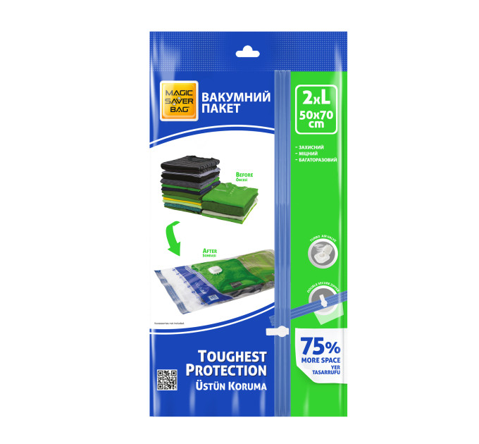 Вакуумний пакет для одягу MAGIC SAVER BAG L 50*70см набір 2 шт (MSATREG-1368) - фото № 8