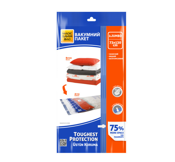 Вакуумний пакет для одягу MAGIC SAVER BAG Jumbo Pack 73*130см набір 2 шт (MSATREG-1371) - фото № 5