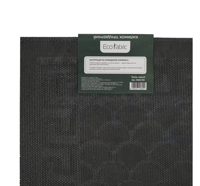 Килимок придверний Eco Fabric 40*60 см ЛУСКА без кромки, чорний (4060-001) - фото № 5