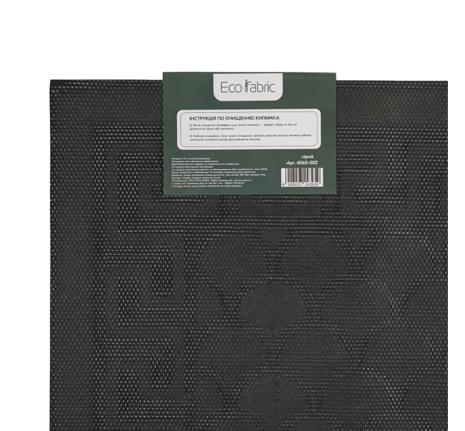 Килимок придверний Eco Fabric 40*60 см ЛУСКА без кромки, сірий (4060-002) - фото № 5