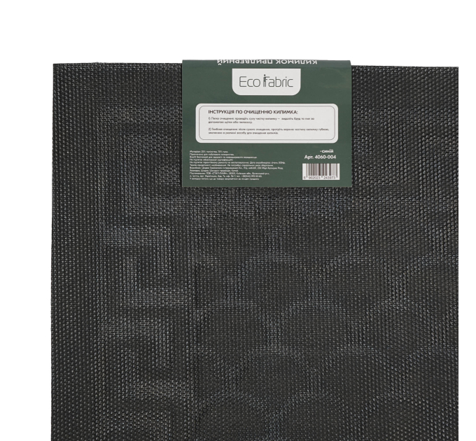 Килимок придверний Eco Fabric 40*60 см ЛУСКА без кромки, синій (4060-004) - фото № 5