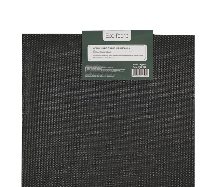 Килимок придверний Eco Fabric 40*60 см ЛУСКА без кромки, смарагд (4060-005) - фото № 5