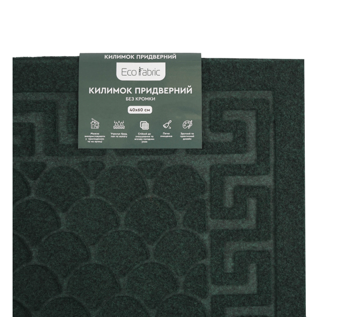 Килимок придверний Eco Fabric 40*60 см ЛУСКА без кромки, смарагд (4060-005) - фото № 6