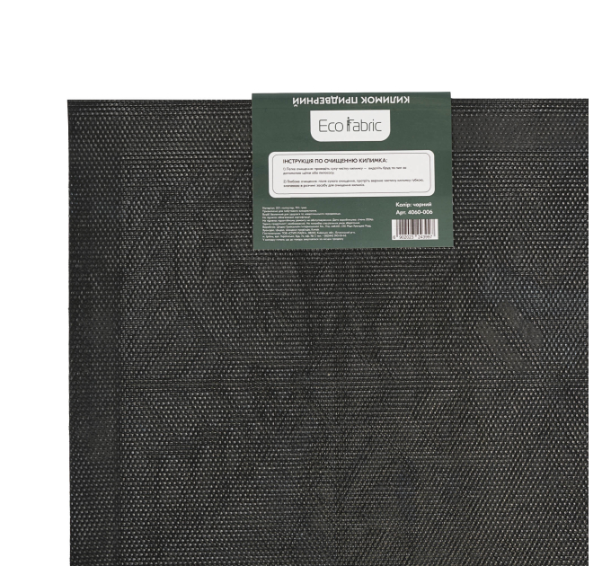 Килимок придверний Eco Fabric 40*60 см ЛИСТЯ без кромки, чорний (4060-006) - фото № 5