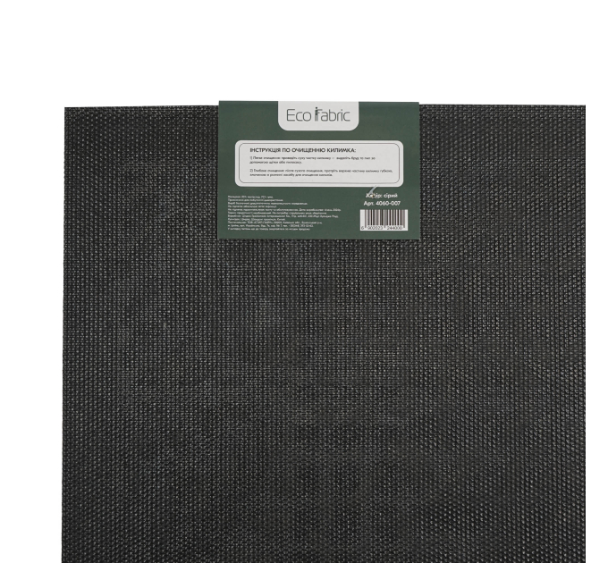 Килимок придверний Eco Fabric 40*60 см ЛИСТЯ без кромки, сірий (4060-007) - фото № 5