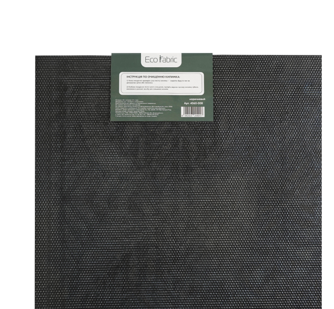 Килимок придверний Eco Fabric 40*60 см ЛИСТЯ без кромки, колричневий (4060-008) - фото № 5