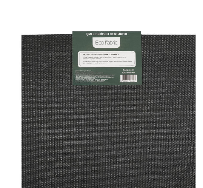 Килимок придверний Eco Fabric 40*60 см ЛИСТЯ без кромки, синій (4060-009) - фото № 5
