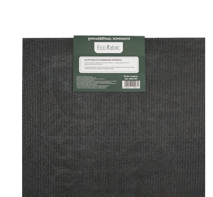Килимок придверний Eco Fabric 40*60 см ЛИСТЯ без кромки, смарагд (4060-010) - фото № 5