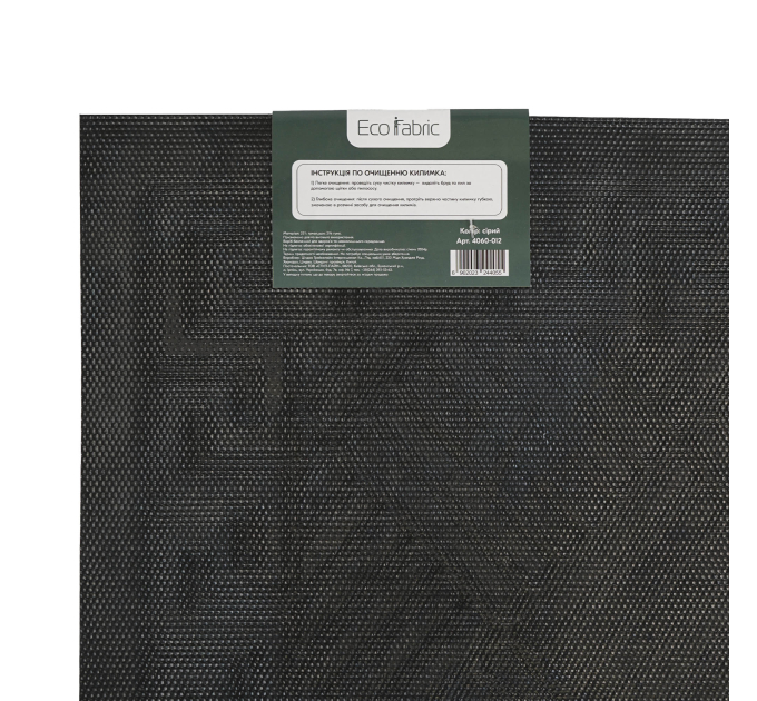 Килимок придверний Eco Fabric 40*60 см СМУЖКИ без кромки, сірий (4060-012) - фото № 5