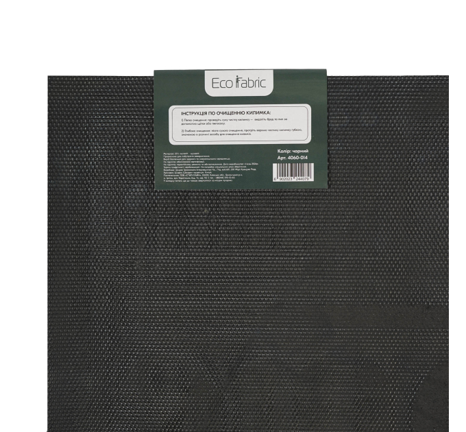 Килимок придверний Eco Fabric 40*60 см WELCOME без кромки, чорний (4060-014) - фото № 5
