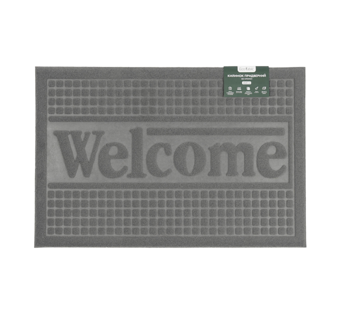 Килимок придверний Eco Fabric 40*60 см WELCOME без кромки, сірий (4060-015) - фото № 2