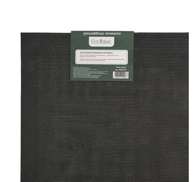 Килимок придверний Eco Fabric 40*60 см WELCOME без кромки, сірий (4060-015) - фото № 5