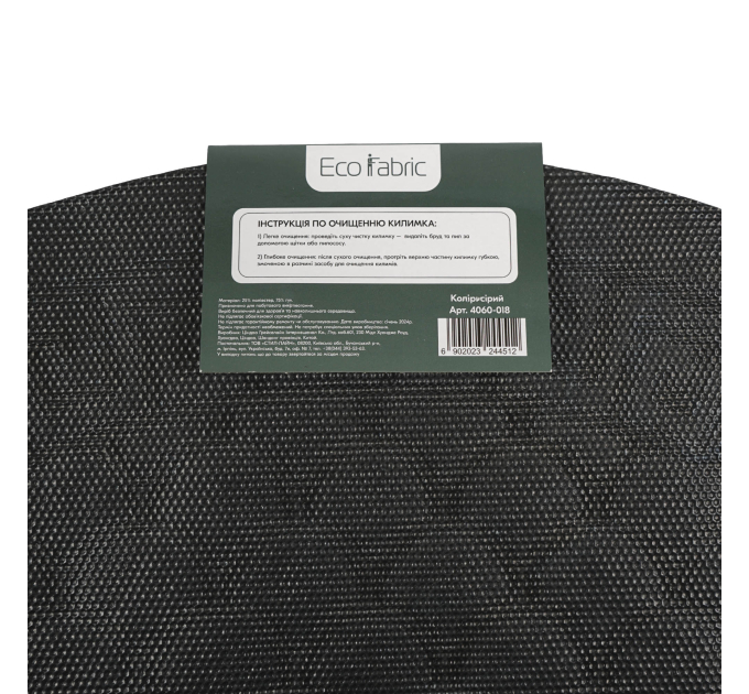 Килимок придверний Eco Fabric 40*60 см ЛУСКА півколо без кромки, сірий (4060-018) - фото № 6