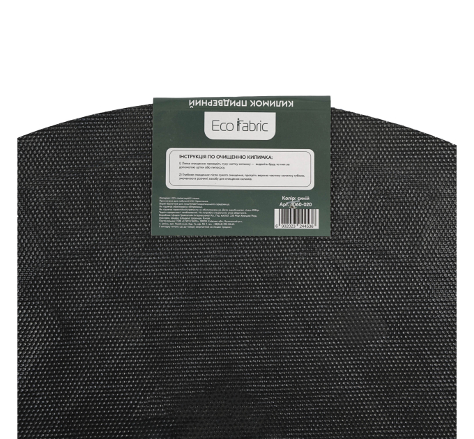 Килимок придверний Eco Fabric 40*60 см ЛУСКА півколо без кромки, синій (4060-020) - фото № 6