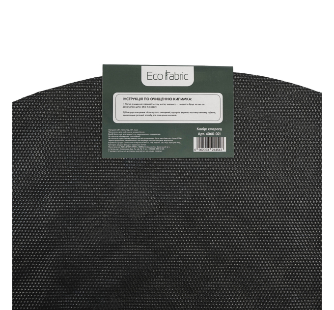 Килимок придверний Eco Fabric 40*60 см ЛУСКА півколо без кромки, смарагд (4060-021) - фото № 6