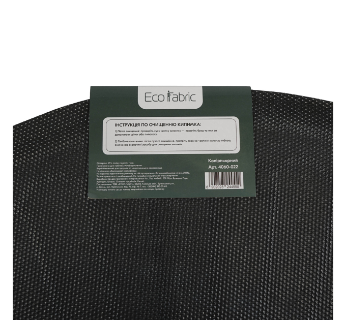 Килимок придверний Eco Fabric 40*60 см ПРОМЕНІ півколо з кромкою, чорний (4060-022) - фото № 7