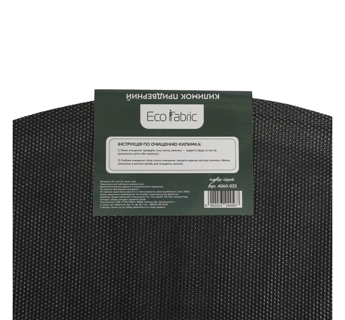 Килимок придверний Eco Fabric 40*60 см ПРОМЕНІ півколо з кромкою, сірий (4060-023) - фото № 6