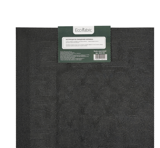 Килимок придверний Eco Fabric 40*60 см ЛУСКА з кромкою, коричневий (4060-103) - фото № 5