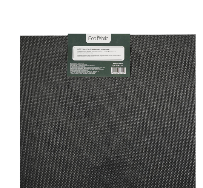 Килимок придверний Eco Fabric 40*60 см ЛУСКА з кромкою, синій (4060-104) - фото № 5