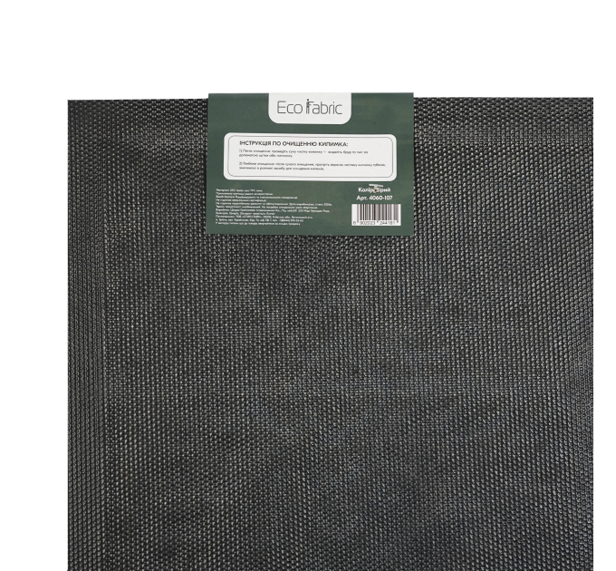 Килимок придверний Eco Fabric 40*60 см ЛИСТЯ з кромкою, сірий (4060-107) - фото № 5