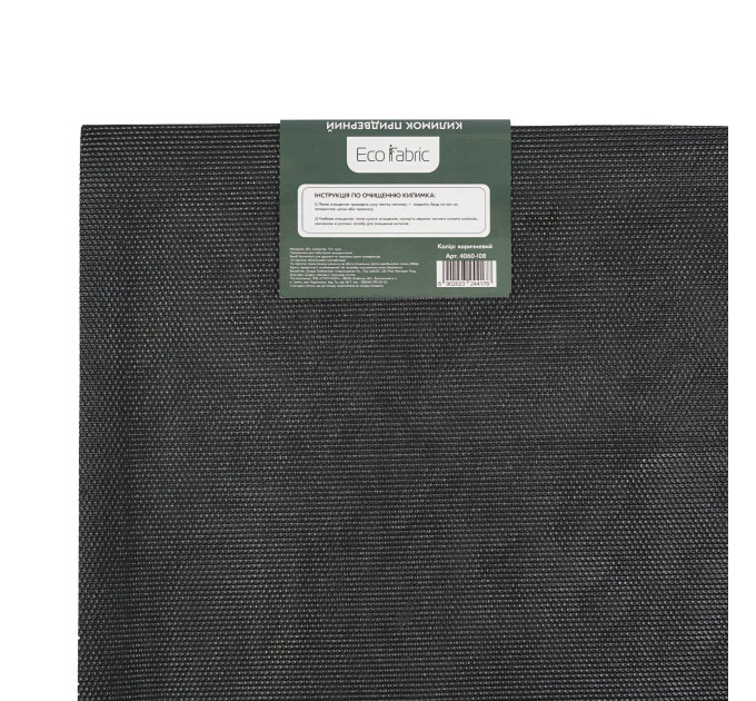 Килимок придверний Eco Fabric 40*60 см ЛИСТЯ з кромкою, коричневий (4060-108) - фото № 4