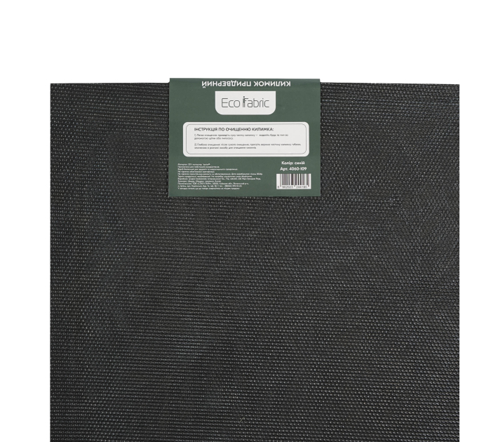 Килимок придверний Eco Fabric 40*60 см ЛИСТЯ з кромкою, синій (4060-109) - фото № 5