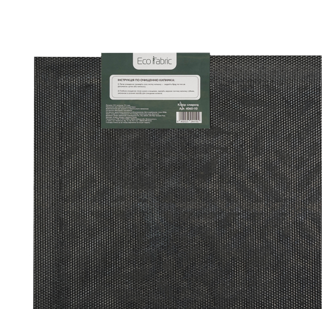 Килимок придверний Eco Fabric 40*60 см ЛИСТЯ з кромкою, смарагд (4060-110) - фото № 5