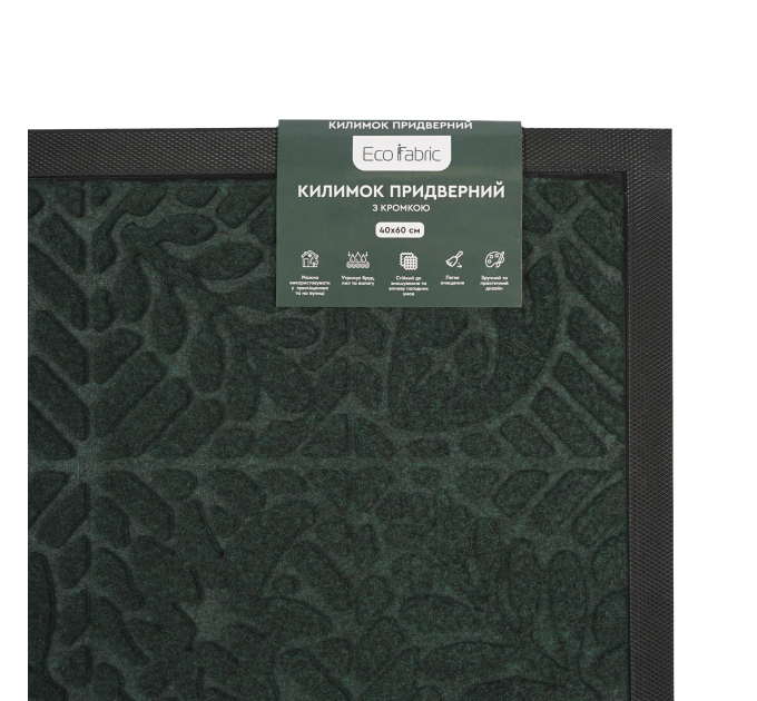 Килимок придверний Eco Fabric 40*60 см ЛИСТЯ з кромкою, смарагд (4060-110) - фото № 6