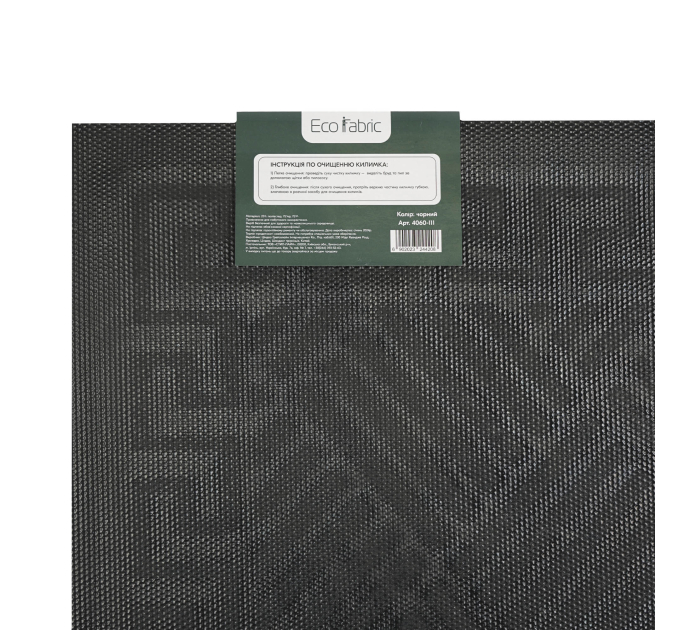 Килимок придверний Eco Fabric 40*60 см СМУЖКИ з кромкою, чорний (4060-111) - фото № 5