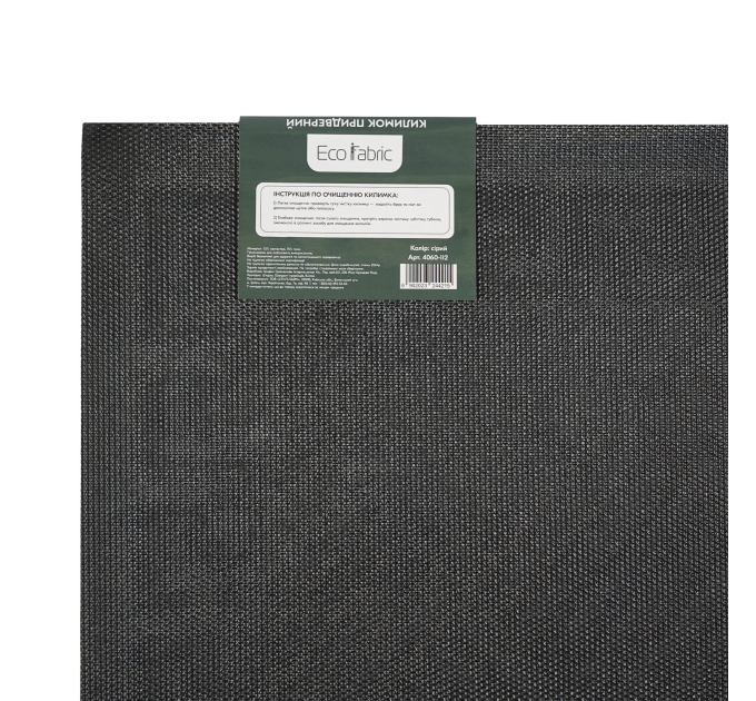 Килимок придверний Eco Fabric 40*60 см СМУЖКИ з кромкою, сірий (4060-112) - фото № 5
