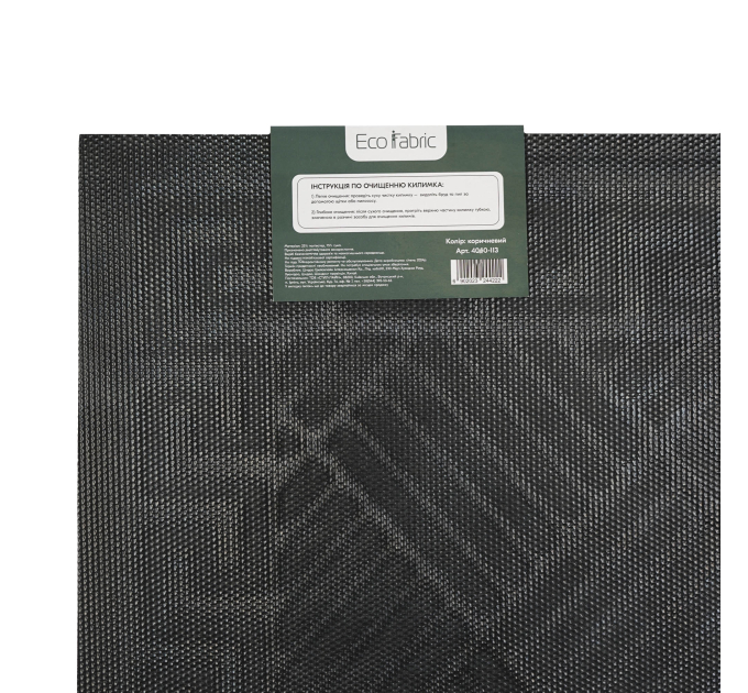 Килимок придверний Eco Fabric 40*60 см СМУЖКИ з кромкою, коричневий (4060-113) - фото № 5
