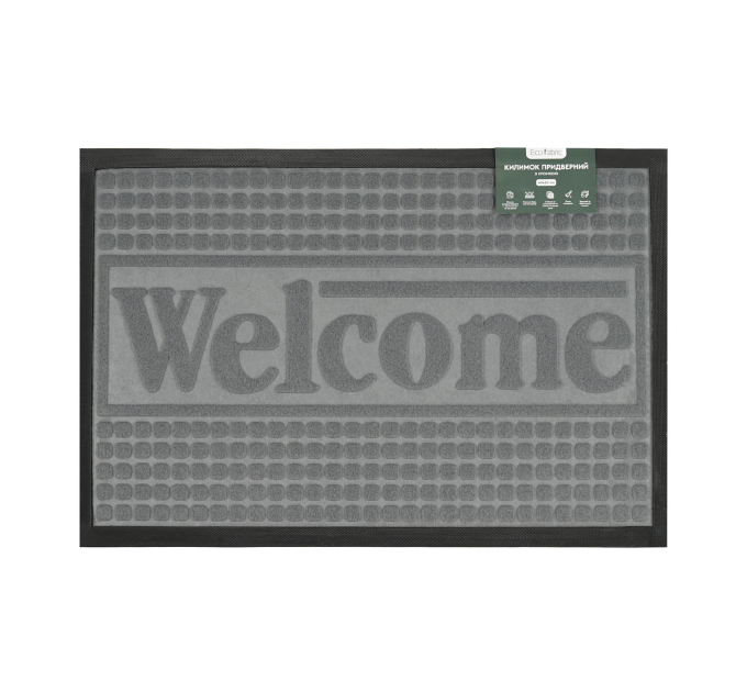 Килимок придверний Eco Fabric 40*60 см WELCOME з кромкою, сірий (4060-115) - фото № 2