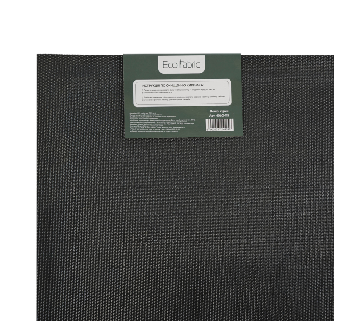 Килимок придверний Eco Fabric 40*60 см WELCOME з кромкою, сірий (4060-115) - фото № 5