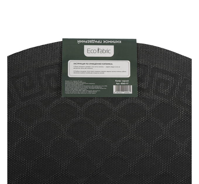 Килимок придверний Eco Fabric 40*60 см ЛУСКА півколо з кромкою, чорний (4060-117) - фото № 5