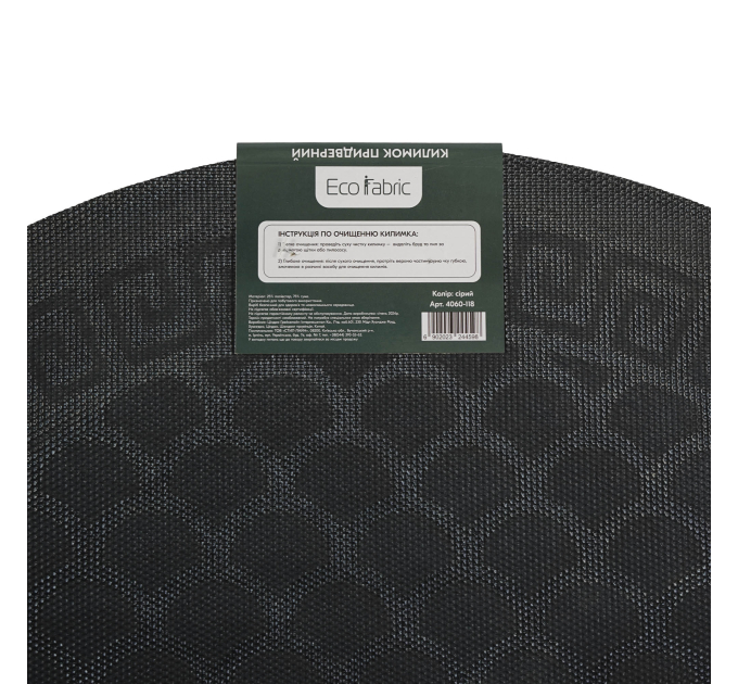 Килимок придверний Eco Fabric 40*60 см ЛУСКА півколо з кромкою, сірий (4060-118) - фото № 5