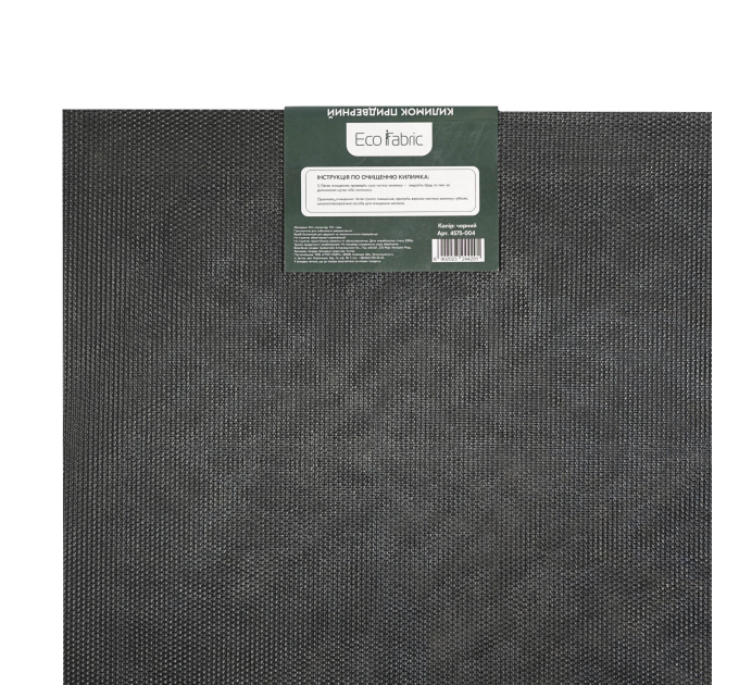 Килимок придверний Eco Fabric 45*75 см ЛИСТЯ без кромки, чорний (4575-004) - фото № 5