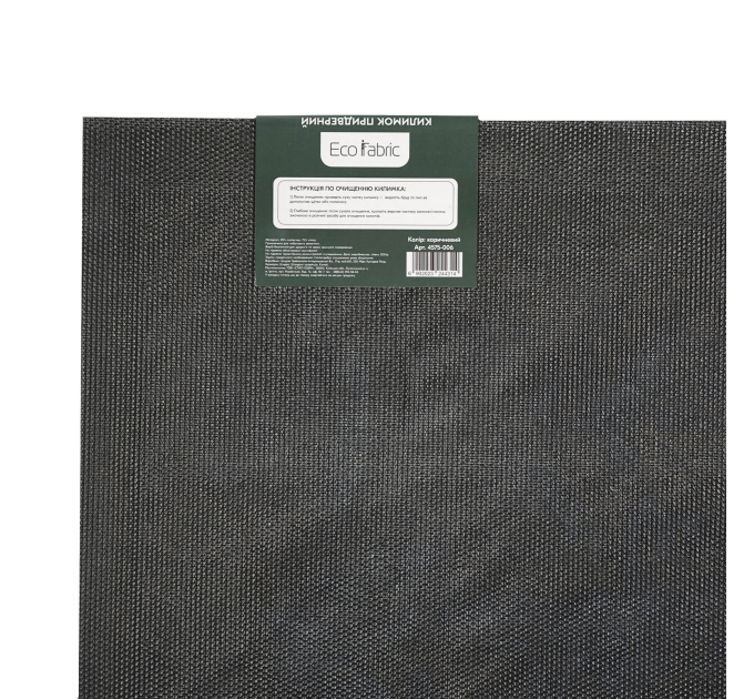 Килимок придверний Eco Fabric 45*75 см ЛИСТЯ без кромки, коричневий (4575-006) - фото № 5