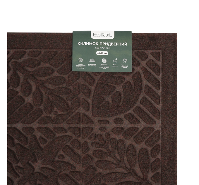 Килимок придверний Eco Fabric 45*75 см ЛИСТЯ без кромки, коричневий (4575-006) - фото № 6