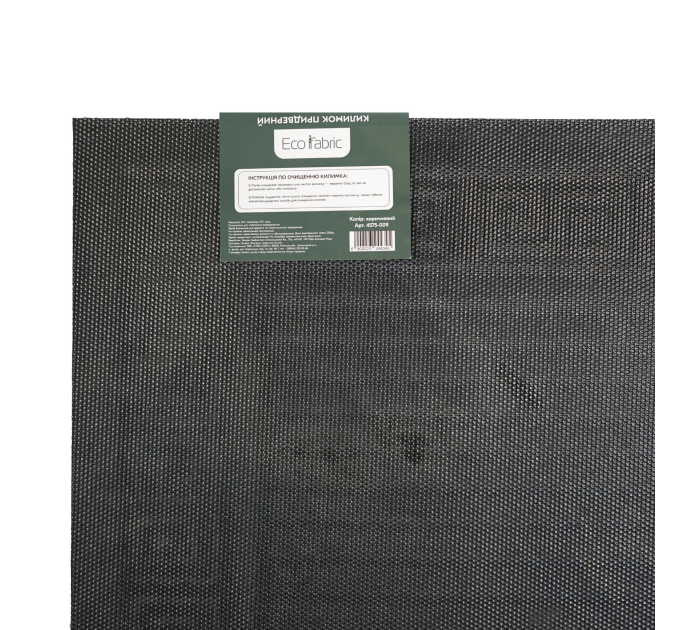 Килимок придверний Eco Fabric 45*75 см СМУЖКИ без кромки, коричневий (4575-009) - фото № 6
