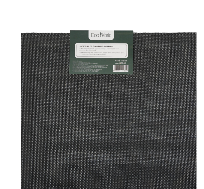 Килимок придверний Eco Fabric 45*75 см WELCOME без кромки, чорний (4575-010) - фото № 5