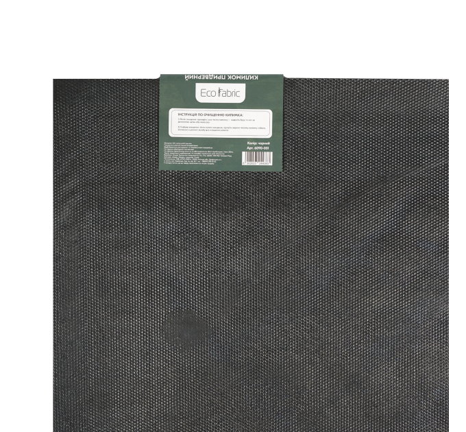 Килимок придверний Eco Fabric 60*90 см ЛУСКА без кромки, чорний (6090-001) - фото № 5