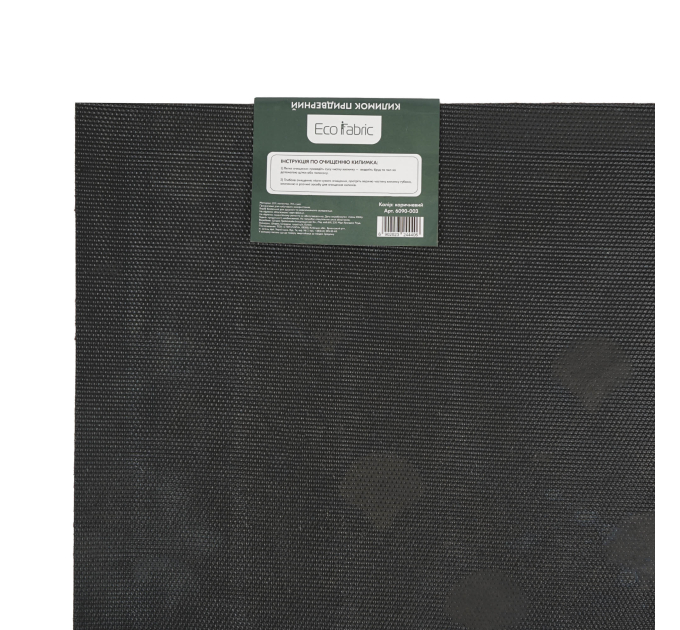 Килимок придверний Eco Fabric 60*90 см ЛУСКА без кромки, коричневий (6090-003) - фото № 5